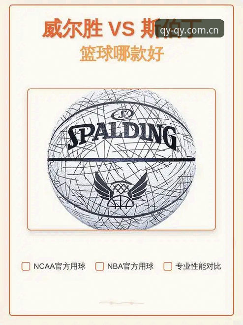 V4千亿球友会网站中国区官网篮球资讯哪个好？从数据底层拆解真实差异